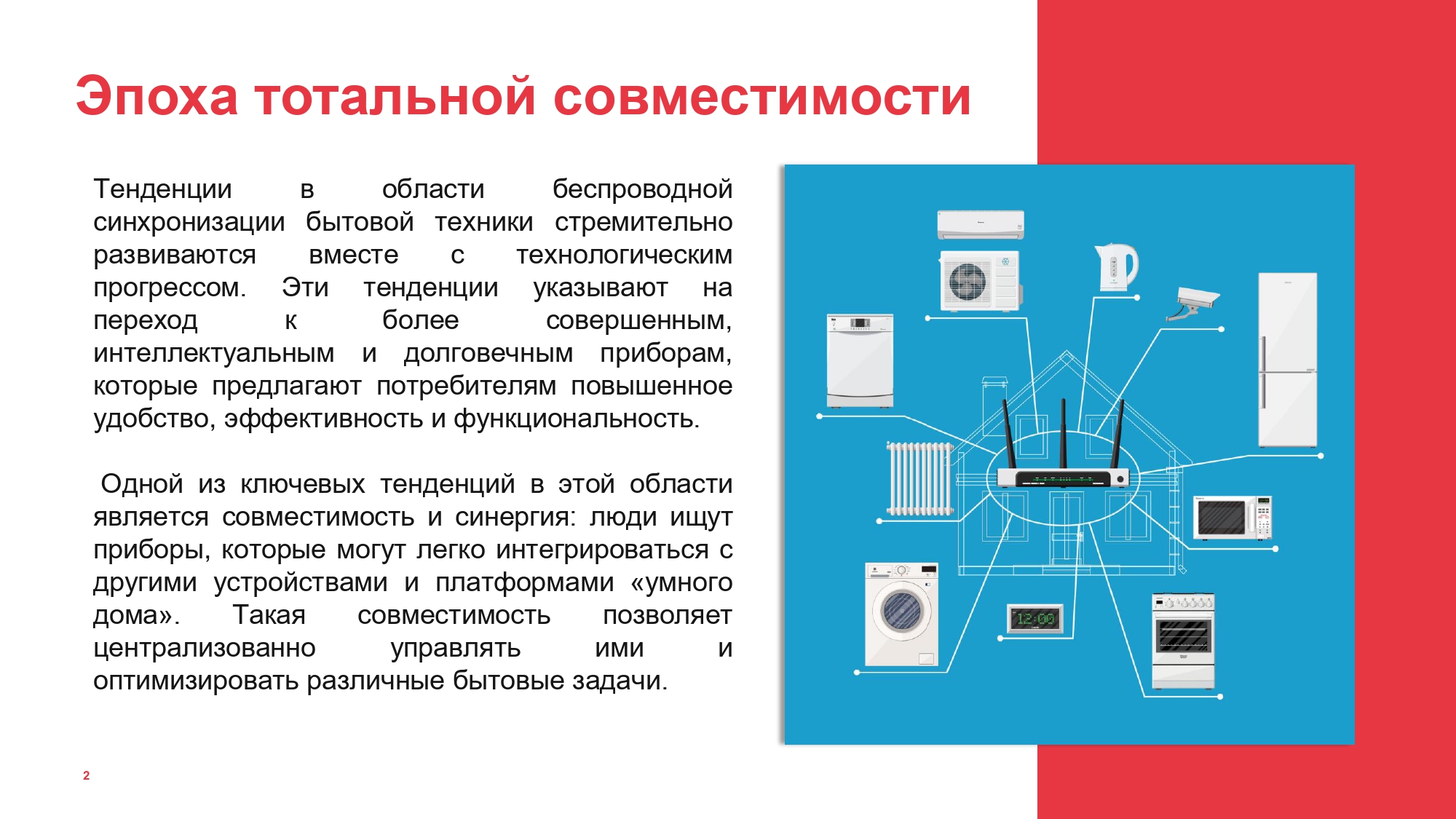 Franke FMY 805 I F KL BK (108.0704.932)